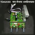 Heavy Sound Quality Power Amplifier Board TDA2030A 2.1 18W 18W 3 Channel DC 12-15V Subwoofer Audio Amplifier China Board TDA 2030 / TDA 2030 IC subwoofer amplifier circuit. 