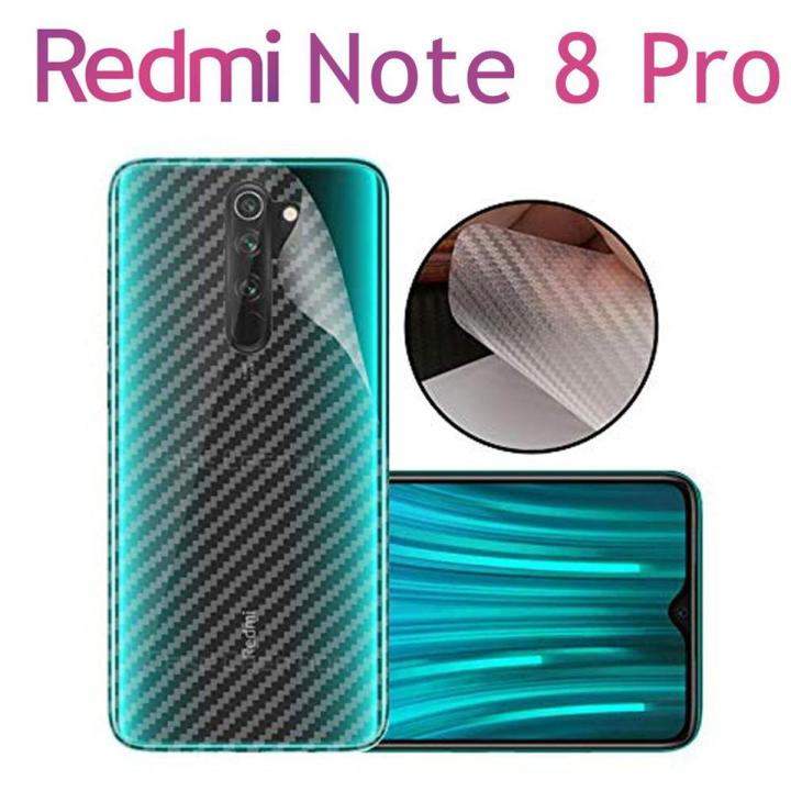 3D Carbon Fiber Back Skin Film Paper For Redmi Note Pro