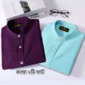 Combo Long Sleeve Casual Shirt for Men. 