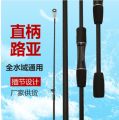 ML Lure Fishing Rod, Carbon Fiber Fishing Rods, TWO PART Fishing rod, two section fishing rod, Two-piece Spinning Rods, EVA Foam Handles, Fishing Rods for Beginners, Fishing Rods for Professionals. 
