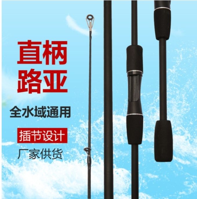 ML%20Lure%20Fishing%20Rod,%20Carbon%20Fiber%20Fishing%20Rods,%20TWO%20PART%20Fishing%20rod,%20two%20section%20fishing%20rod,%20Two-piece%20Spinning%20Rods,%20EVA%20Foam%20Handles,%20Fishing%20Rods%20for%20Beginners,%20Fishing%20Rods%20for%20Professionals%20-%20Image%205