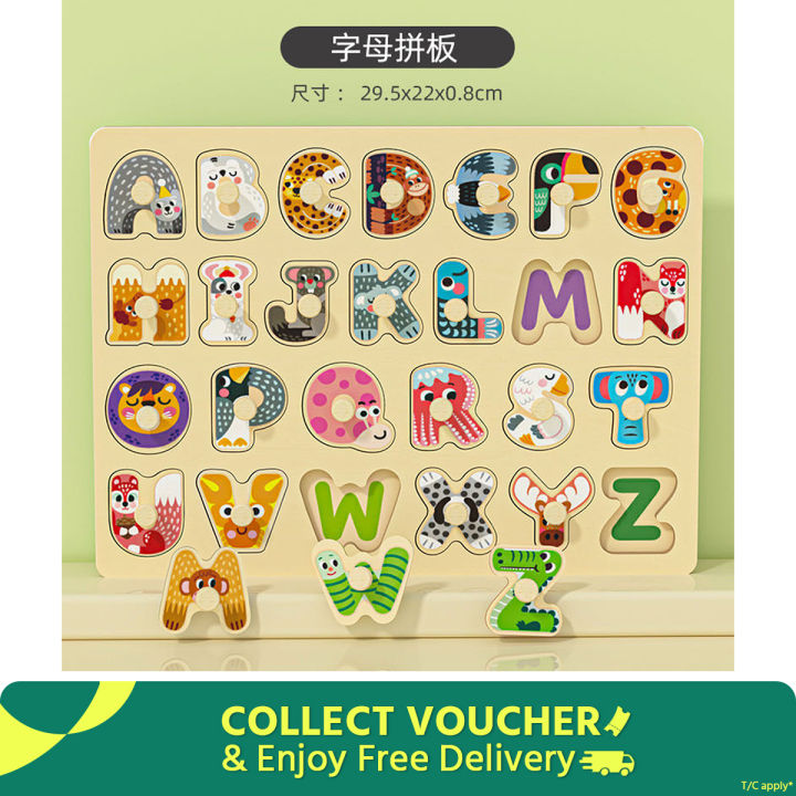 Wooden 3D Peg Puzzle English Alphabet Set - Montessori Smart Educational Toy For Children