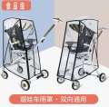 Full face Maruya T2 windproof strollers, warm and rainproof cover for baby tigers. 