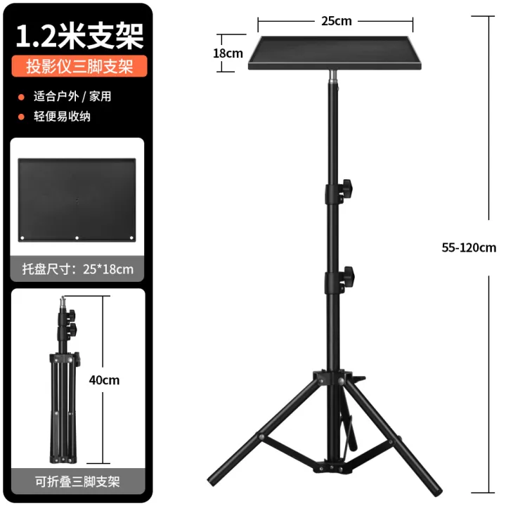 %E3%80%90Limited%20Quantity%E3%80%91%20-border%20projector%20stand,%20tray%20table,%20projector%20tripod,%20floor-standing%20,%20shelf,%20home%20-%20Image%209