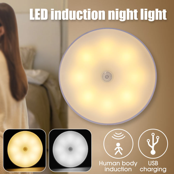 8LED Motion Sensor Light Rechargeable Night Light Energy-saving Body Induction Bed Lamp For Cupboard Closet Stairs Bedroom 1Set