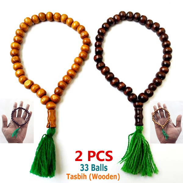 2 PCS Wooden Tasbih 33 Balls Tosbi - Progressive Superb Quality Modern and Trendy Stationery Craft Tosbih for all