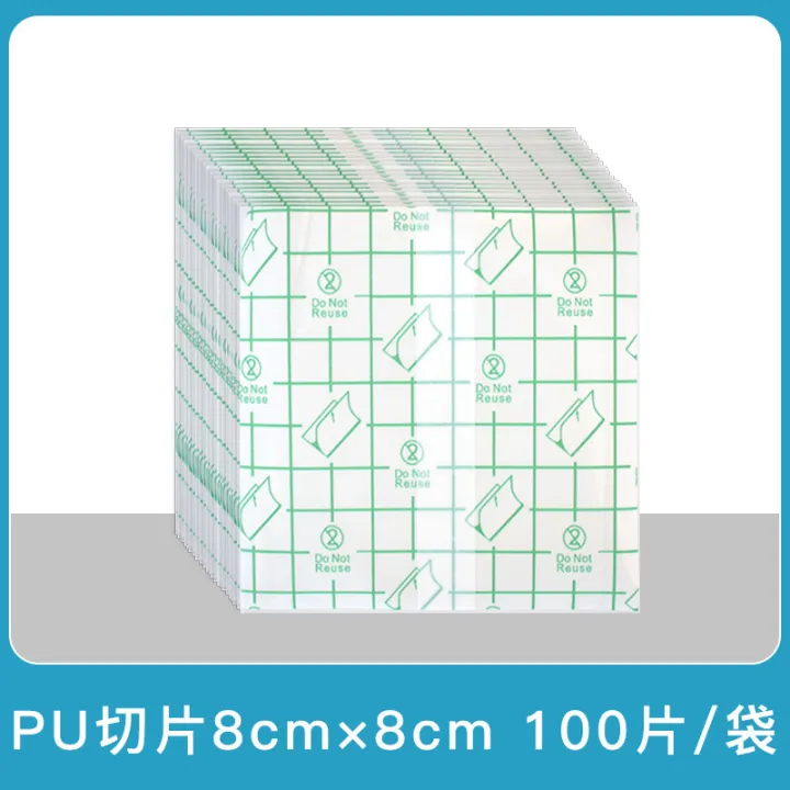 Tooneng%20Medical%20Tape,%20Spunlace%20Non%20Woven%20Tape,%20PU%20Waterproof%20Tape,%20Medical%20Tape,%20Breathable%20Dressing,%20Swimming%20Privacy%20-%20Image%207