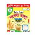 Jober Chatu Premium Barley Powder Mini Pack 30 Piece. 