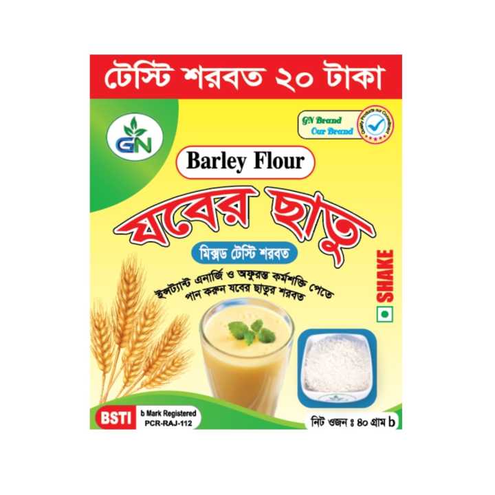 Jober Chatu Premium Barley Powder Mini Pack 30 Piece