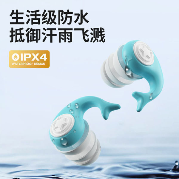 High%20Quality%20Silicone%20Noise%20Reduction%20Earplug%20%7C%20Reusable%20Soft%20Ear%20Protector%20for%20Sleeping,%20Studying,%20Travelling,%20Concert%20&%20Work%20-%20Image%204