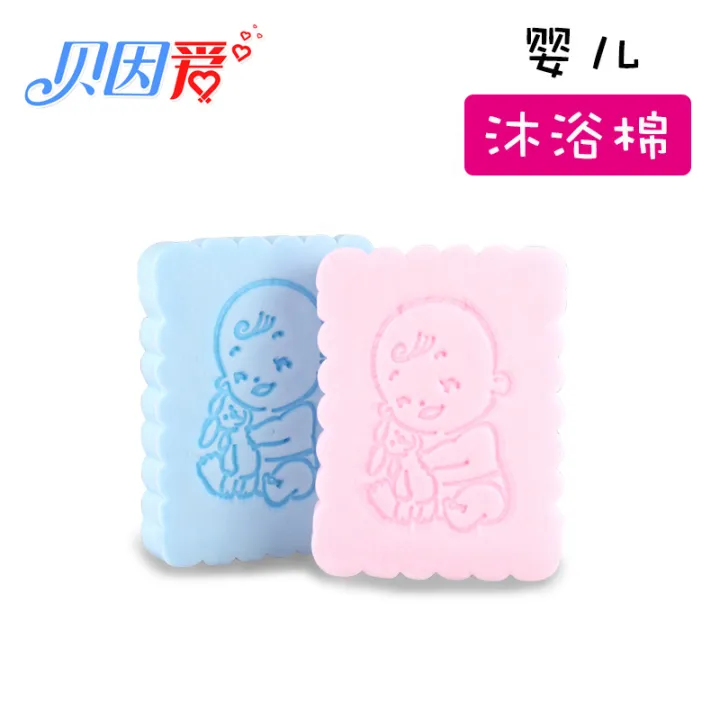 Bath%20Sponge%20Artifact%20Baby%20Bath%20Towel%20Sponge%20Baby%20Bath%20Sponge%20Baby%20Bath%20Supplies%20Bath%20Towel%20-%20Image%206