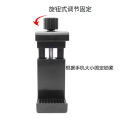 Live phone clip 360° rotation horizontal and vertical clip knob fixing tripod selfie stick lazy stand accessories.
