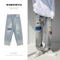 Ripped Jeans Men's European and American High StreetinsTrendy All-Match Loose Straight Wide Leg Pu Handsome Cropped Pants Men.