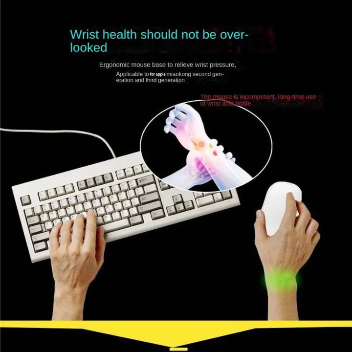 Design%20Ergonomic%20Mouse%20Base%20Magic%20Mouse%20Accessories%20Ergonomic%20Mouse%20Grip%20Support%20Charging%20Pad%20Shell%20Palm%20Rest%20Increase%20Height%20Charging%20Base%20for%20Apple%20Magic%20Mouse%20Dock%20PC%20-%20Image%206