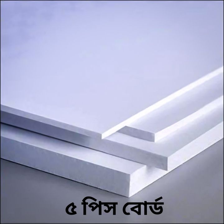 PVC%20Board%208mm%205%20pcs%20white%20colour%20for%20DIY%20project%20model%20-%20Image%205