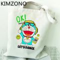 Cartoon Doraemon shopping bag canvas shopper reusable tote bag bolsas reutilizables string shoping boodschappentas cabas. 