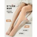 Water light socks bare legs flesh color artifact women's autumn and winter nude stockings women's spring and autumn supernatural velvet thickened leggings. 