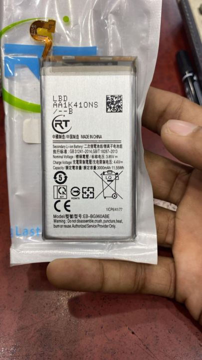 Samsung Galaxy S9 Battery
