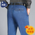 Spring and Fall Thick Section Dad Wear Middle-Aged and Elderly Jeans Men's High Waist Loose Straight plus-Sized plus Size Stretch Trousers. 