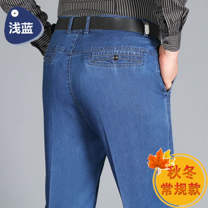 Spring%20and%20Fall%20Thick%20Section%20Dad%20Wear%20Middle-Aged%20and%20Elderly%20Jeans%20Men's%20High%20Waist%20Loose%20Straight%20plus-Sized%20plus%20Size%20Stretch%20Trousers%20-%20Image%206