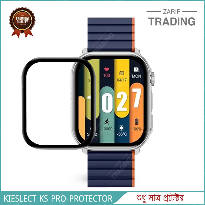 KIESLECT KS PRO Smart Watch Full Coverage Plastic Screen Protector