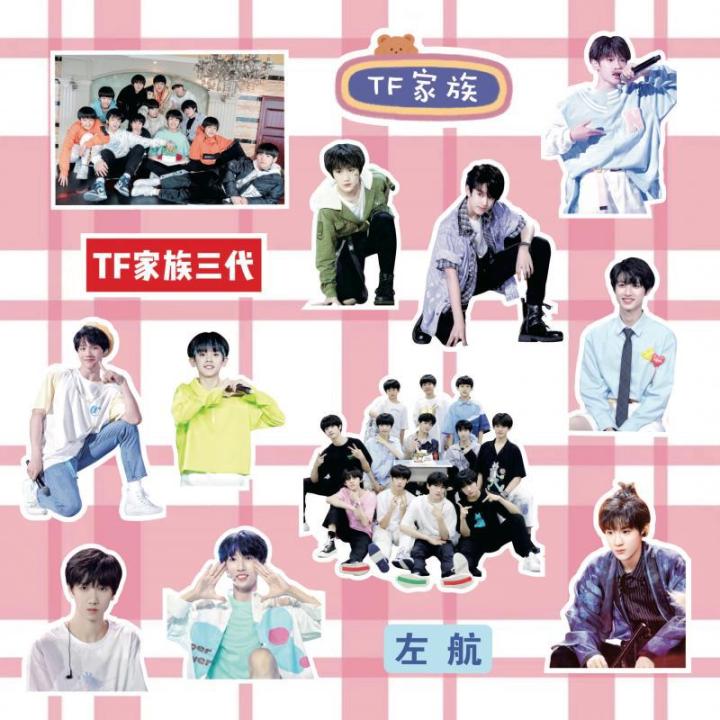 TF%20family%20third-generation%20stickers,%20Zhu%20Zhixin,%20Zuohang,%20Su%20Xinhao,%20Ji,%20Deng%20Jiaxin,%20Zhang%20Zeyu,%20peripheral%20handmade%20tent%20decorative%20stickers%20-%20Image%203