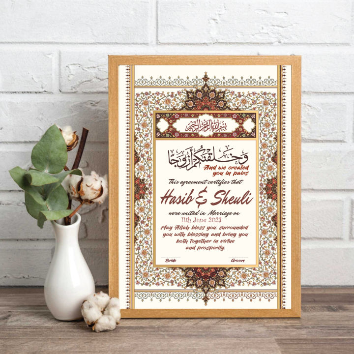 Nikah nama frame on premium quality brown color photo frame weeding certificate