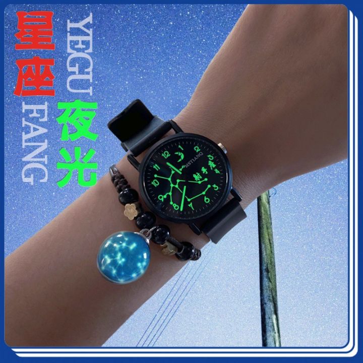 Men's watch zodiac sign luminous male and female Internet celebrity students Korean version about junior high school trend children's luminous s with the same model