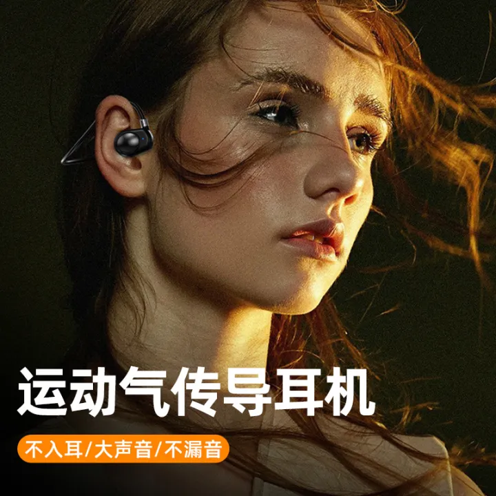 Cross-border%20e-commerce%20over-ear%20headphones,%20wireless%20bluetooth%20black%20technology,%20bone%20conduction%20bluetooth%20headsets,%20Huaqiangbei%20wholesale%20-%20Image%204