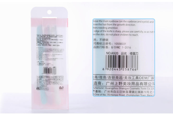 %E3%80%90The%20Edge%20of%20Beauty%E3%80%913%20PCS/lot%20Women%20Face%20Hair%20Removal%20Tool%20Makeup%20Eyebrow%20Trimmer%20Safe%20Shaving%20-%20Image%203