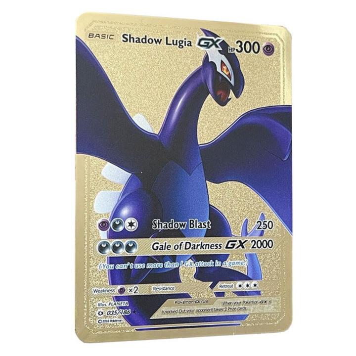 Serendipity party2600HP Shadow Lugia GX Pokemon Metal English Vstar  Limited Edition Gift Golden Game Cards Shiny Rainbow | Daraz.com.bd
