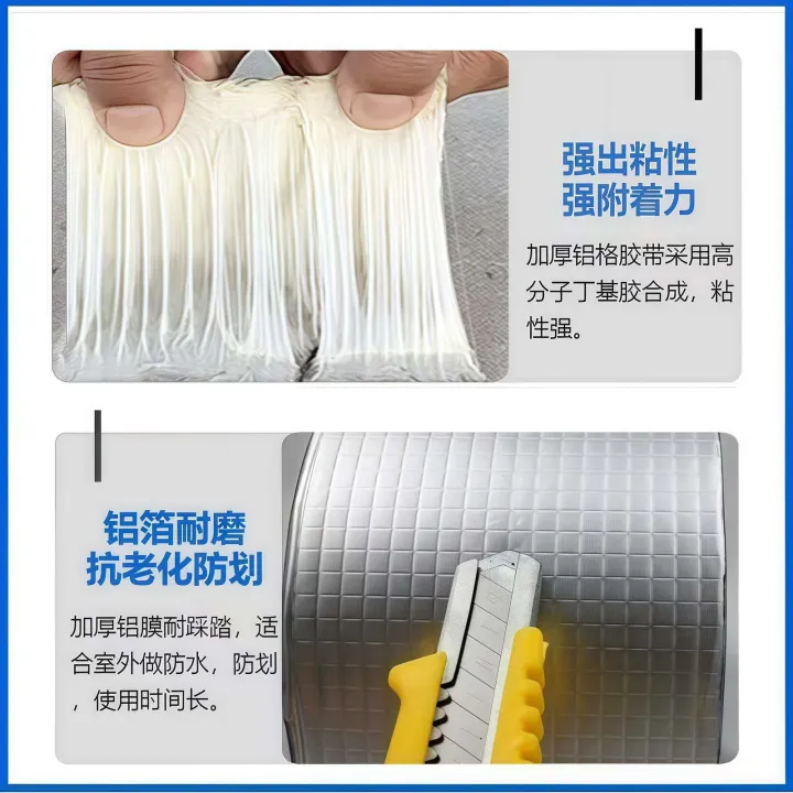 Super%20%20Waterproof%20Tape%20Aluminum%C2%A0Foil%20-%20Image%203