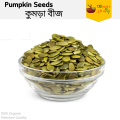 Pumpkin Seed 250g. 