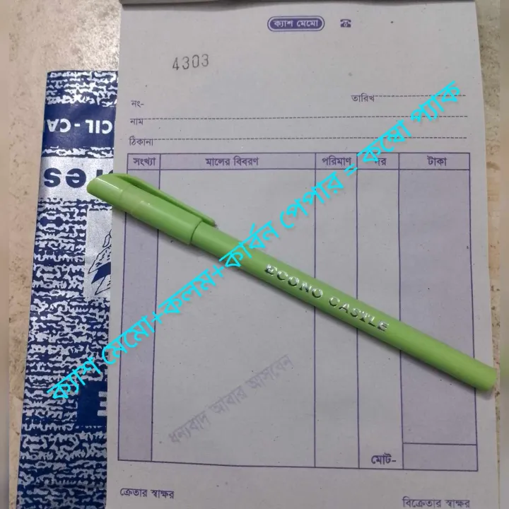 Memo%20All%20Work%20For%20Use%20Blank%20memo%20Book%20200%20Pages%20-%20Image%202