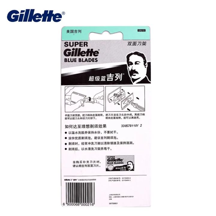 %E3%80%90Nice%20Day%20Toy%20Findings%20Store%E3%80%91%EF%BC%88NEW%EF%BC%89Gillette%20Straight%20Razor%20Super%20Blue%20Men%20Razor%20Stainless%20Steel%20Shaving%20Blade%20Authentic%20Razor%20Shaving%20Hair%201%20Pack%20-%20Image%203