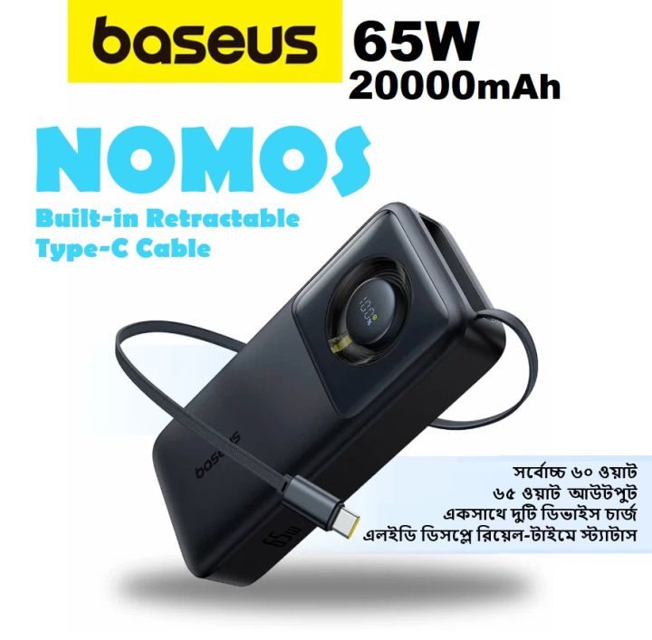 Baseus NOMOS Series 65W 20000mAh Power Bank with Built-in Retractable Type-C Cable, Laptop Portable Charger Built-in Retractable USB C Cable, Fast Charging Battery Pack for Steam Deck, MacBook Pro, iPad, iPhone 16/15 Series, Samsung S23 S22