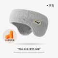 Sleep Mask Blackout With Ear Muffs For Relaxing Sleep Earmuff Earphone Set Sleeping Blindfold Anti-noise Earmuff For Sleep.