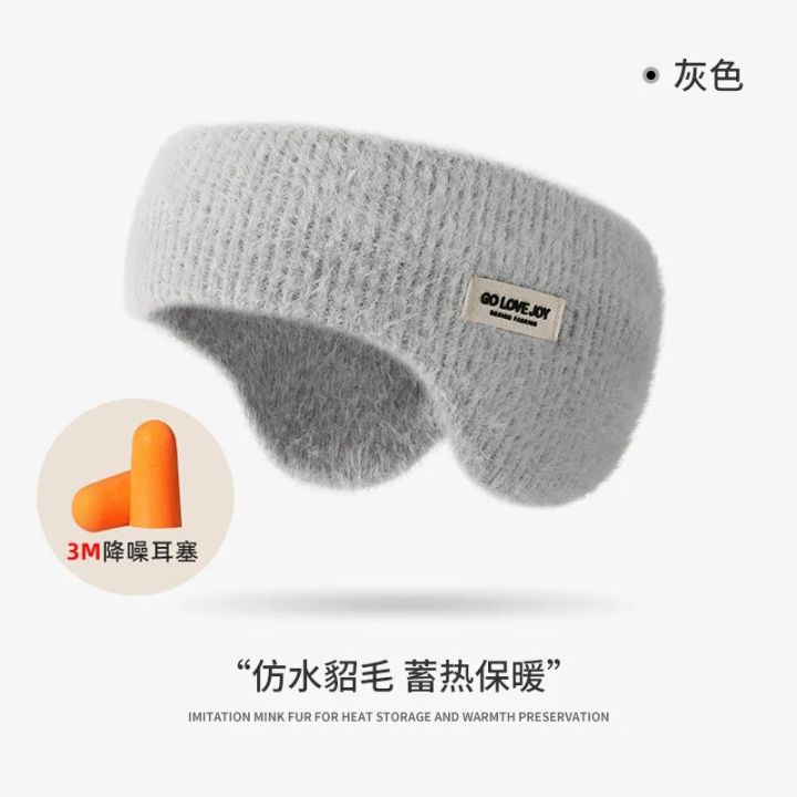 Sleep%20Mask%20Blackout%20With%20Ear%20Muffs%20For%20Relaxing%20Sleep%20Earmuff%20Earphone%20Set%20Sleeping%20Blindfold%20Anti-noise%20Earmuff%20For%20Sleep%20-%20Image%207