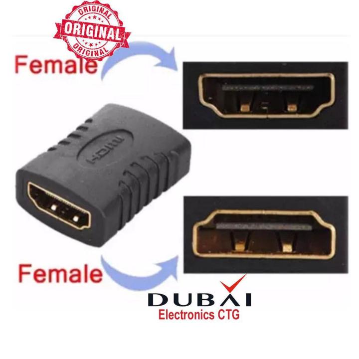 HDMI female Join Connector