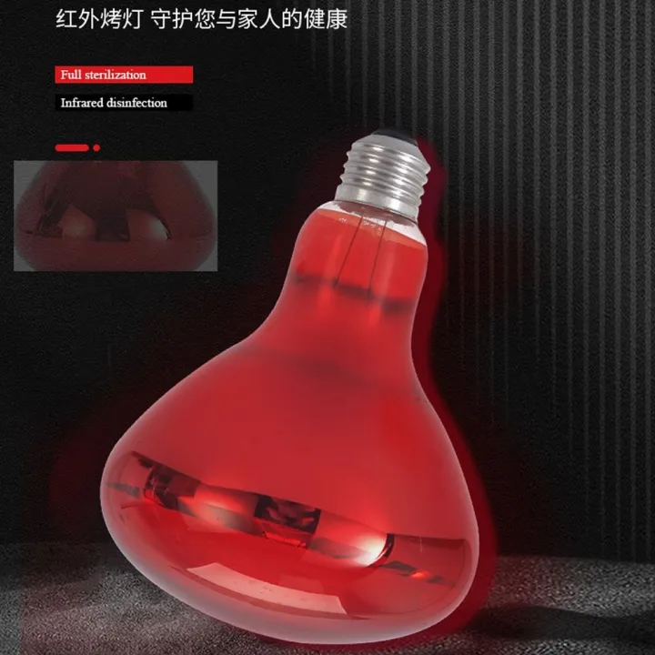 1pc%202023%20275W%20Infrared%20Heating%20Therapy%20Lamp%20Bulb%20IR%20Adjustable%20Physiotherapy%20Lamp%20Pain%20Relief%20Back%20Infrared%20Light%20Bulb%20Body%20Care%20-%20Image%209