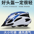 ly takeaway bicycle helmet with goggles integrated cycling helmet for men and women mountain road bike.