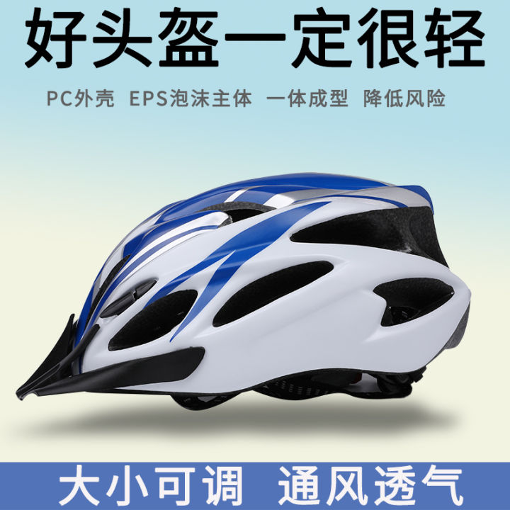 ly%20takeaway%20bicycle%20helmet%20with%20goggles%20integrated%20cycling%20helmet%20for%20men%20and%20women%20mountain%20road%20bike%20-%20Image%202