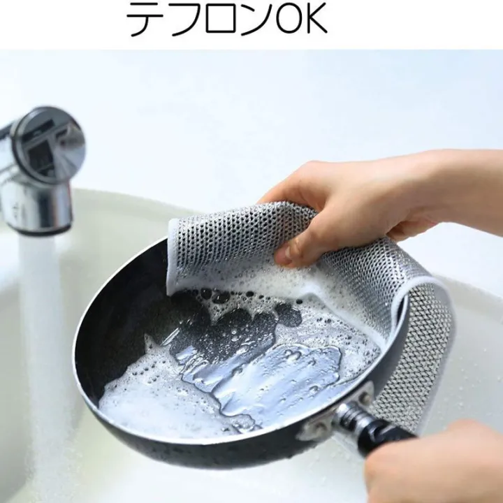 2pcs%20Steel%20Wire%20Dishwasher%20Non-stick%20Steel%20Wire%20Ball%20Rag%20Kitchen%20Special%20Metal%20Wire%20Cleaning%20Cloth%20Double-sided%20Silver%20Wire%20Imitation%20Steel%20Wire%20-%20Image%205