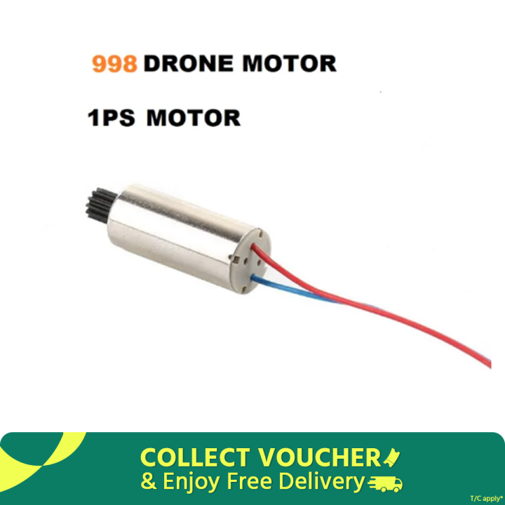 998 drone motor