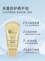 Grass makeup, wood sunscreen, sunscreen spray, Mingyuan Cuiyurun, summer sunscreen, 50 times UV protection, a whole body. 