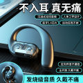 2024 OWS ear-hook wireless Bluetooth headset single-ear dual-speaker super shocking long-lasting sports headset.
