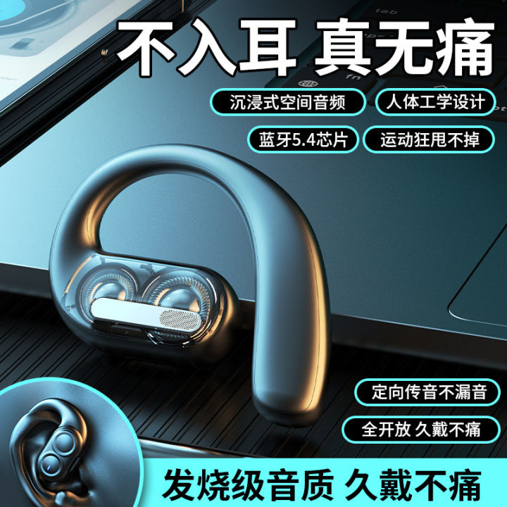 2024%20OWS%20ear-hook%20wireless%20Bluetooth%20headset%20single-ear%20dual-speaker%20super%20shocking%20long-lasting%20sports%20headset%20-%20Image%203