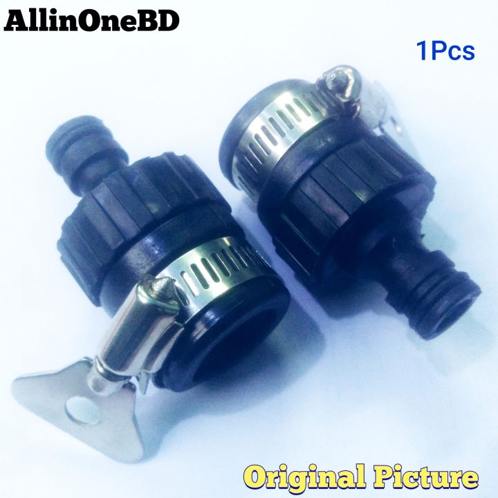 Water%20Tap%20Connectors%201Pcs%20for%20Magic%20Hose%20Pipe%20For%20Garden,Irrigation%20car%20Water%20Pump%20Fittings%20Adapter%20Hose%20Pipe%20&%20Tap%20Connector%20-%20Image%202