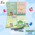 Children's Word Magic Practice Book Procure Mathematics, Numbers, Alphabet, Drawing Invisible for Kids Easy to Use and Maintain. 
