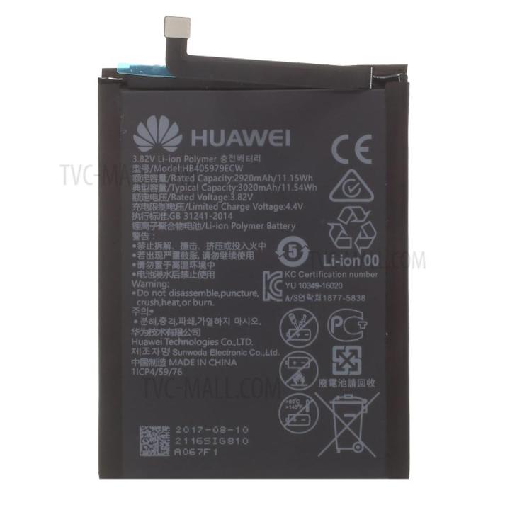Battery for Huawei Y6 pro (2017)